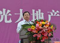 光大地产营销中心开放