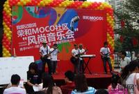 11月6日 乐队表演