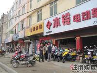 远航景皇国际3.21周边商铺