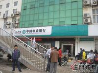 远航景皇国际3.21周边金融状况