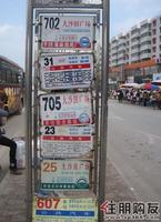 远航景皇国际3.21周边交通状况