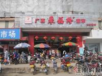 远航·景皇国际3.21周边商业状况