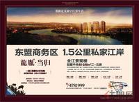 9.7 当归广告