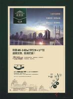 9.7 台湾街广告