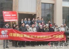 活动图片