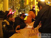 裕丰·英伦喜闹元宵(2011.02.16)