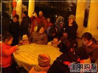 裕丰·英伦喜闹元宵(2011.02.16)
