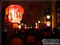 裕丰·英伦喜闹元宵(2011.02.16)