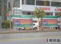 海华东盟公馆2月踩盘(2011.02.16)