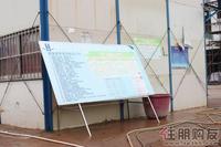 2011.2.16 柳沙江南小学
