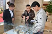 金源·天鹅湖盛大预约