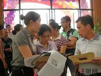 公园大地A区二期8.27开盘现场 了解户型情况