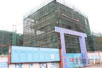 最新实景图（2011.02.16）