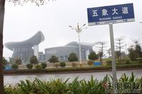 五象大道上的广西体育中心