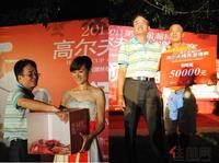 现金大奖特等奖50000元港币抽奖（8.27）