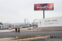 户外广告(2.17)