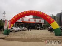 恒泰丽园3期2月26日全城预约