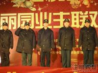 恒泰丽园业主联谊会游园表彰大会