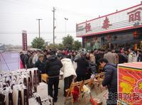 恒泰丽园业主联谊会游园