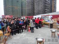 恒泰丽园业主联谊会游园