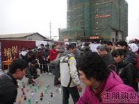 恒泰丽园业主联谊会游园