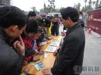 恒泰丽园业主联谊会游园