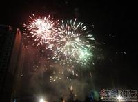 恒泰丽园业主联谊会烟花璀璨