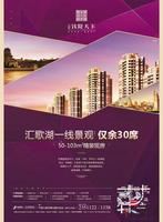 9.8 钱隆天下广告