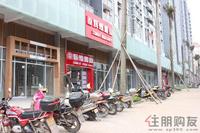 3.29  一期临街商铺