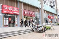 3.29  一期临街商铺