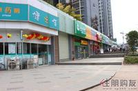 3.29  一期临街商铺