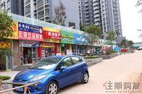 3.29  一期临街商铺