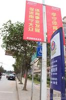 3.29  项目交通路网发达