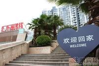 3.29 温馨的提示