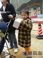 2011.03.012活动结束