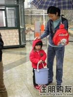 2011.03.12等待活动开始