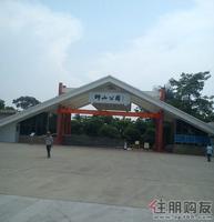 瀚林美筑附近的狮山公园