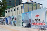 9.8九洲大厦实景图