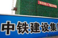 9.8九洲大厦实景图