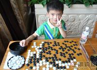 2011年“光大地产杯”围棋定段、定级赛
