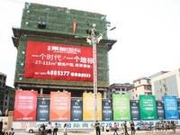 景皇国际实景图(10.15)