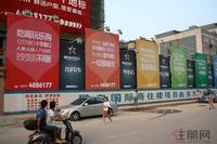 景皇国际实景图(10.15)