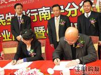 签约进行时(1.23)