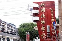 项目附近学校（3.31）
