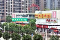 楼盘旁边的盛大名都（3.31）