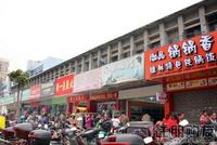 项目附近商业（3.31）