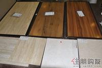 2011.03.15精装修材料