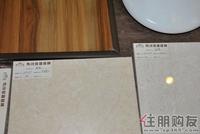 2011.03.15精装修材料