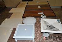 2011.03.15精装修材料