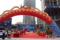2011.4.17售楼部开放